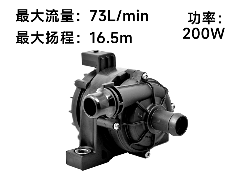 P8018汽车米兰网入口站官网-米兰milan（中国）(12v)