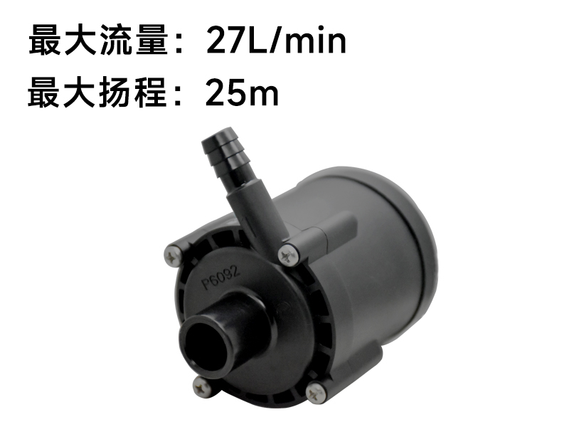 P6092充电桩米兰网入口站官网-米兰milan（中国）(24v)